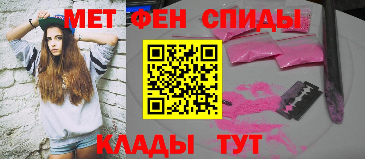 Amphetamine  АМФ Розовый  маркетплейс формула  Назрань  Вход с VPN 