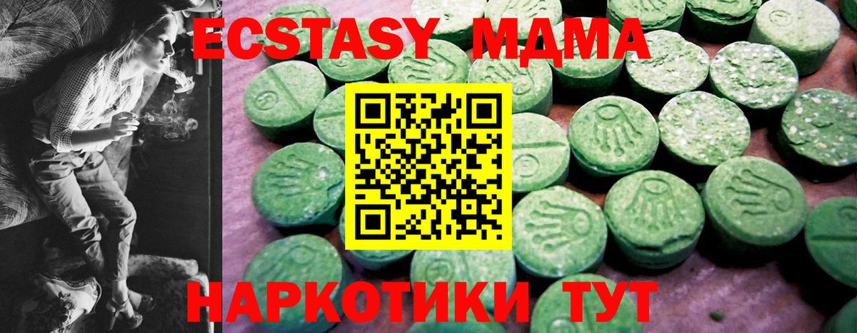 Ecstasy mix Назрань