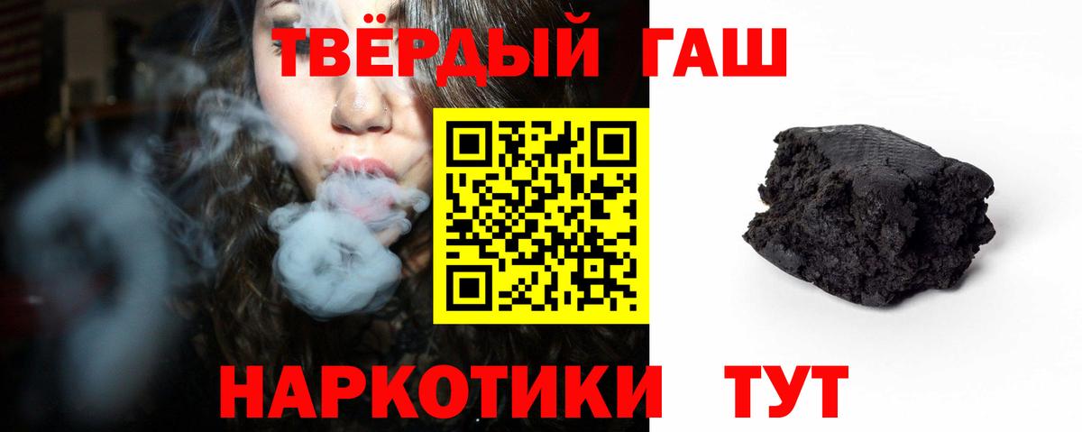 Гашиш Ice-O-Lator Назрань
