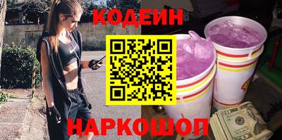 PSILOCYBIN Старая Купавна