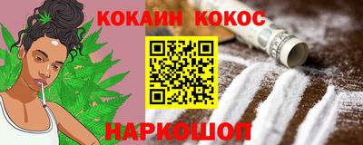 альфа пвп VHQ Ставрополь