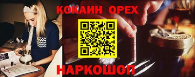 PSILOCYBIN Старая Купавна