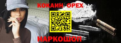 PSILOCYBIN Старая Купавна