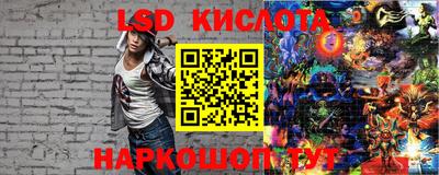 PSILOCYBIN Старая Купавна
