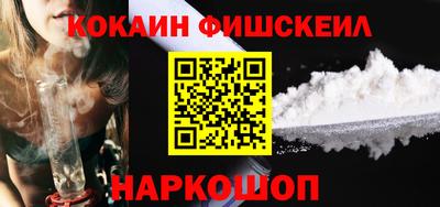 альфа пвп VHQ Ставрополь
