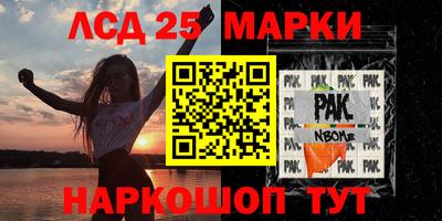 PSILOCYBIN Старая Купавна
