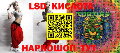 альфа пвп VHQ Ставрополь