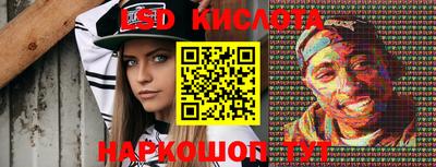 альфа пвп VHQ Ставрополь
