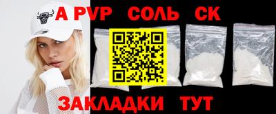 a pvp Среднеуральск