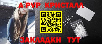альфа пвп VHQ Ставрополь