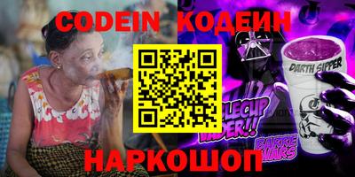 альфа пвп VHQ Ставрополь