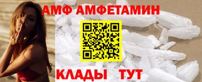 альфа пвп VHQ Ставрополь