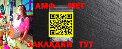 альфа пвп VHQ Ставрополь