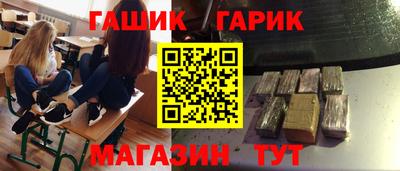 альфа пвп VHQ Ставрополь