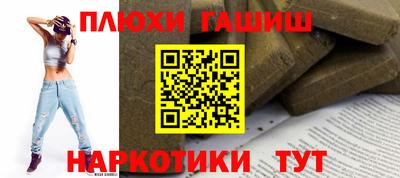 альфа пвп VHQ Ставрополь