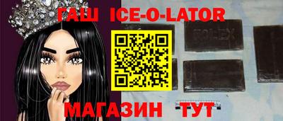 альфа пвп VHQ Ставрополь