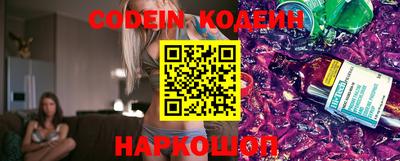 альфа пвп VHQ Ставрополь
