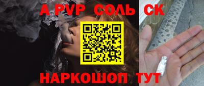 a pvp Среднеуральск