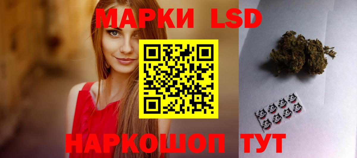 Лсд 25 экстази  Вход с VPN  ЛСД экстази ecstasy  Назрань  ЛСД экстази ecstasy 