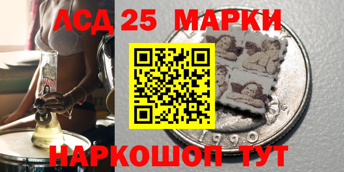 Наркотические марки 1,5мг  Вход с VPN  Наркотические марки  Назрань  Наркотические марки 1,5мг 