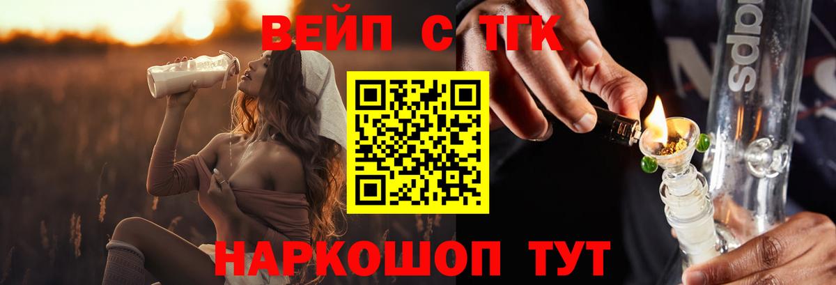 Дистиллят ТГК Wax Назрань