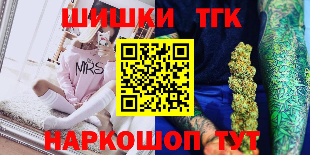МАРИХУАНА индика Назрань