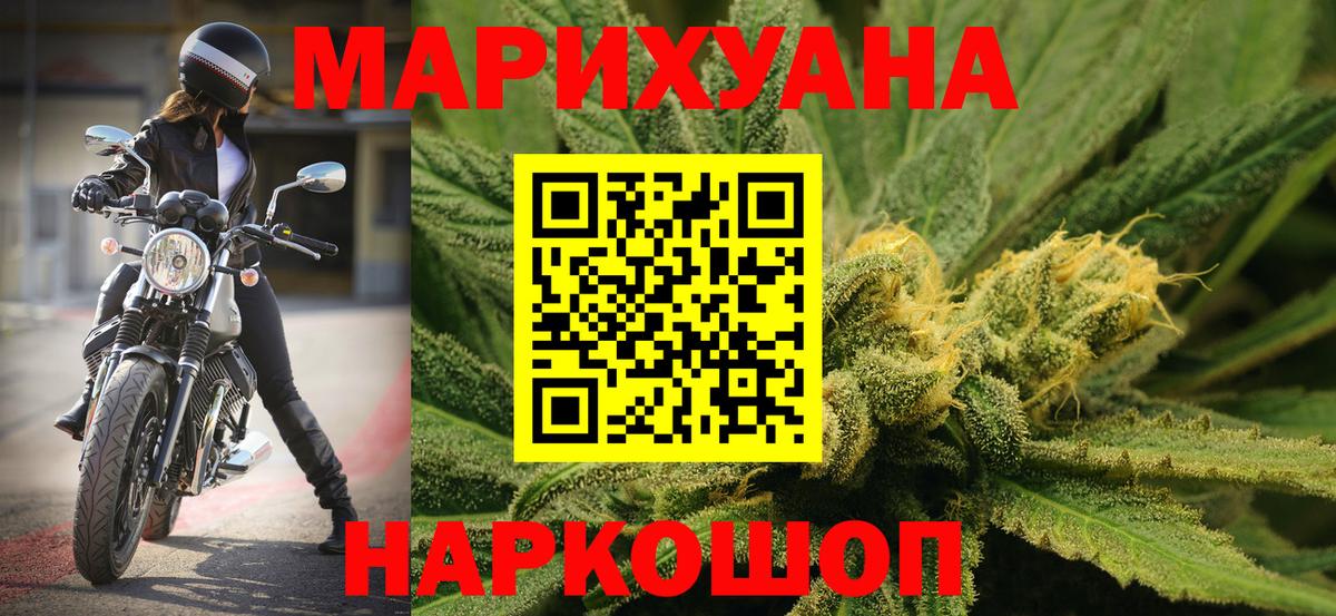 Назрань  Канабис план  Канабис индика  Вход с VPN  Бошки Шишки OG Kush 